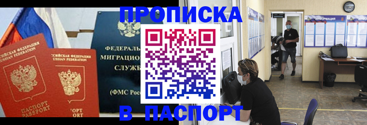 регистрация для дет. сада в Назарово