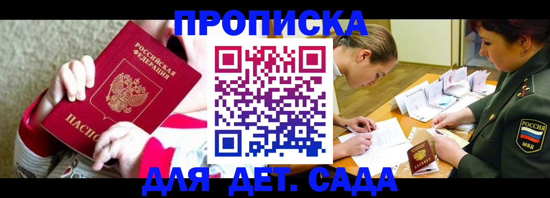 найти адрес прописки в Назарово