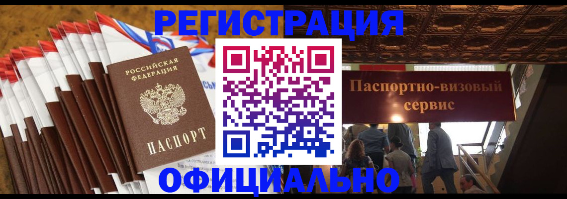 пропишу в квартире в Назарово